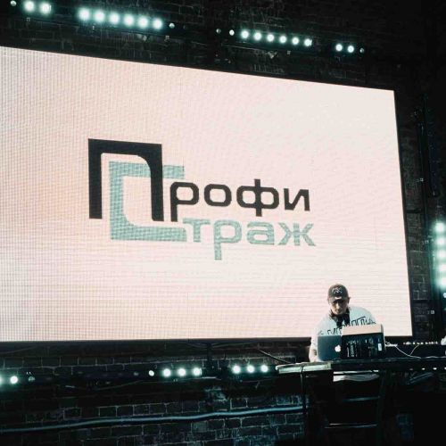 Международный турнир по профессиональному боксу