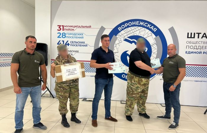 Вместе - мы сила! Гуманитарная помощь участникам СВО.