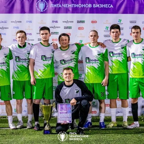 Победой завершаем весенний сезон Лиги Чемпионов Бизнеса